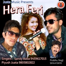 Hera Feri By Piyush Justa